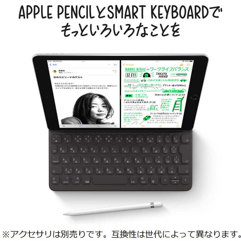 アップル iPad(第9世代) A13 Bionic 10.2型 Wi-Fi ストレージ:256GB MK2N3JA スペースグレイ アップル iPad(第9世代) A13 Bionic 10.2型 Wi-Fi ストレージ:256GB MK2N3JA スペースグレイ
