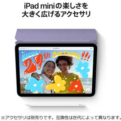 アップル iPad mini 第6世代 A15 Bionic 8.3インチ 64GB スペースグレイ MK7M3JA