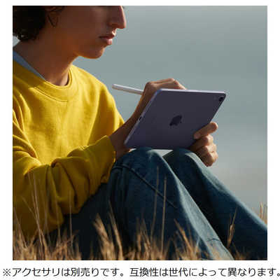 iPad mini 第6世代 256GB　MK7T3J/A [スペースグレイ]