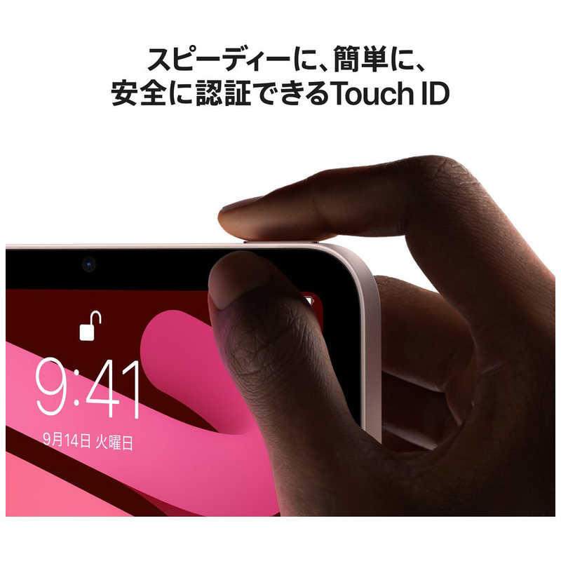 アップル アップル iPad mini（第6世代） A15 Bionic 8.3型 ストレージ：256GB MK7X3JA パープル MK7X3JA パープル