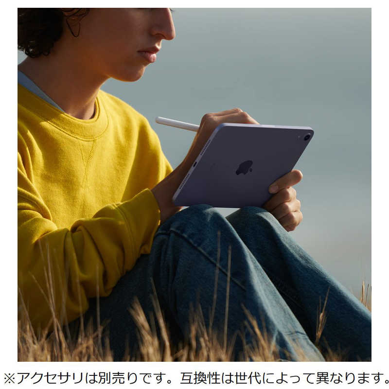 アップル アップル iPad mini（第6世代） A15 Bionic 8.3型 ストレージ：256GB MK7X3JA パープル MK7X3JA パープル