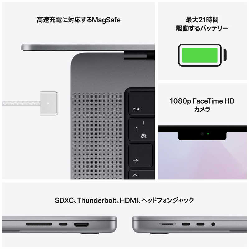 アップル アップル MacBook Pro 16インチ Apple M1 Proチップ搭載 スペースグレイ MK183JA MK183JA