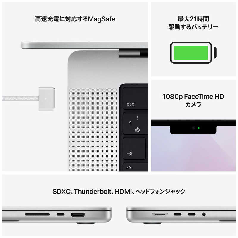 アップル アップル MacBook Pro 16インチ Apple M1 Proチップ搭載モデル[2021年モデル/SSD 1TB/メモリ 16GB/10コアCPUと16コアGPU ]シルバー MK1F3JA MK1F3JA