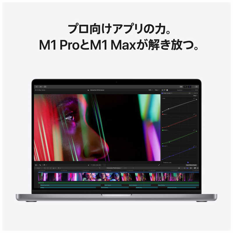 アップル アップル MacBook Pro 14インチ Apple M1 Proチップ搭載モデル[2021年モデル/SSD 512GB/メモリ 16GB/8コアCPUと14コアGPU ]スペースグレイ MKGP3JA MKGP3JA