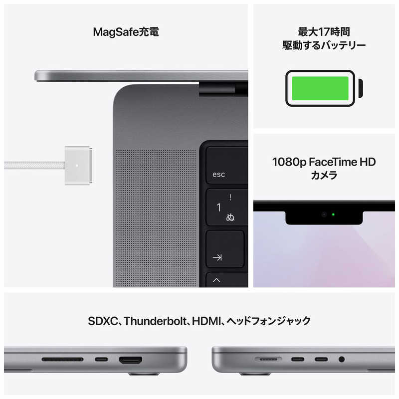 アップル アップル MacBook Pro 14インチ Apple M1 Proチップ搭載モデル[2021年モデル/SSD 512GB/メモリ 16GB/8コアCPUと14コアGPU ]スペースグレイ MKGP3JA MKGP3JA