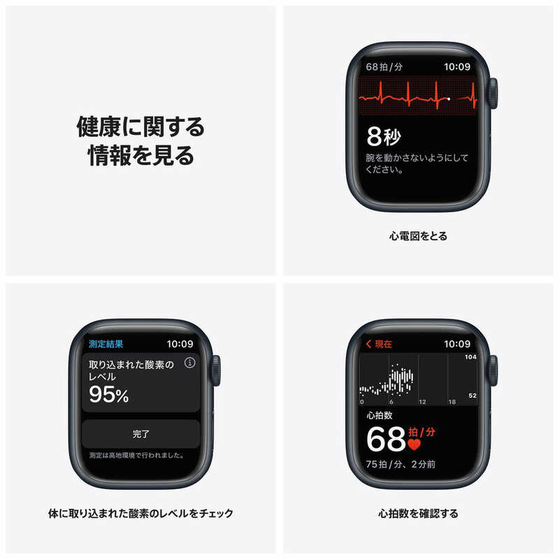 アップル アップル Apple Watch Series 7（GPS+Cellularモデル） 41mmミッドナイトアルミニウムケースとミッドナイトスポーツバンド - レギュラー ミッドナイトアルミニウム MKHQ3J/A 41mmミッドナイトアルミニウムケースとミッドナイトスポーツバンド - レギュラー ミッドナイトアルミニウム MKHQ3J/A