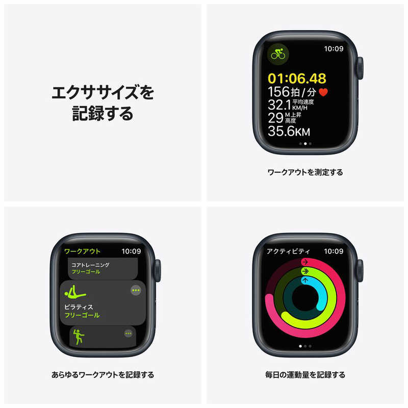 アップル アップル Apple Watch Series 7（GPS+Cellularモデル） 41mmミッドナイトアルミニウムケースとミッドナイトスポーツバンド - レギュラー ミッドナイトアルミニウム MKHQ3J/A 41mmミッドナイトアルミニウムケースとミッドナイトスポーツバンド - レギュラー ミッドナイトアルミニウム MKHQ3J/A