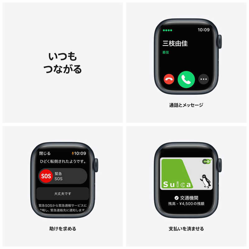 アップル Apple Watch Series 7（GPS+Cellularモデル）  41mmミッドナイトアルミニウムケースとミッドナイトスポーツバンド - レギュラー ミッドナイトアルミニウム MKHQ3J/A