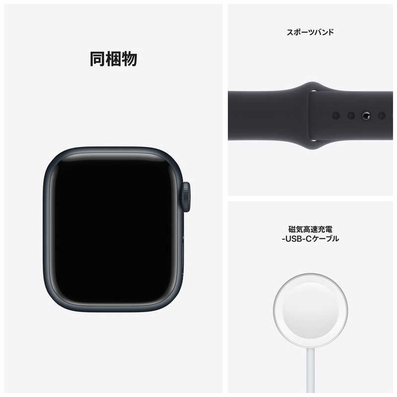 アップル Apple Watch Series 7（GPS+Cellularモデル）- 41mm 