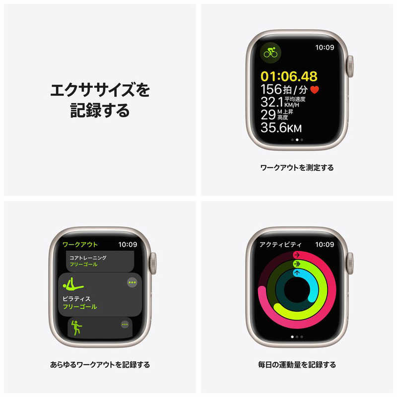 アップル アップル Apple Watch Series 7（GPS+Cellularモデル） 41mmスターライトアルミニウムケースとスターライトスポーツバンド - レギュラー スターライトアルミニウム MKHR3J/A 41mmスターライトアルミニウムケースとスターライトスポーツバンド - レギュラー スターライトアルミニウム MKHR3J/A