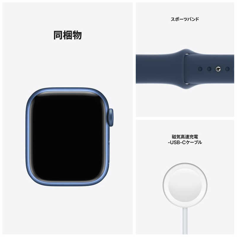 アップル アップル Apple Watch Series 7（GPS+Cellularモデル） 41mmブルーアルミニウムケースとアビスブルースポーツバンド - レギュラー MKHU3J/A 41mmブルーアルミニウムケースとアビスブルースポーツバンド - レギュラー MKHU3J/A