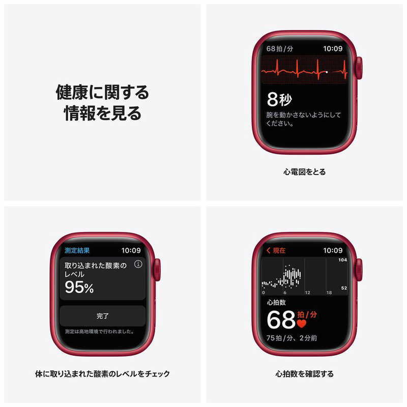 アップル アップル Apple Watch Series 7（GPS+Cellularモデル） 41mm（PRODUCT）REDアルミニウムケースと（PRODUCT）REDスポーツバンド - レギュラー MKHV3J/A 41mm（PRODUCT）REDアルミニウムケースと（PRODUCT）REDスポーツバンド - レギュラー MKHV3J/A