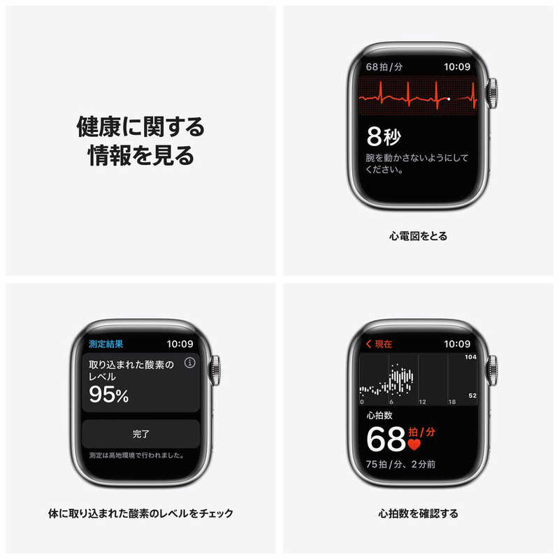 アップル アップル Apple Watch Series 7（GPS+Cellularモデル） 41mmシルバーステンレススチールケースとスターライトスポーツバンド - レギュラー MKHW3J/A 41mmシルバーステンレススチールケースとスターライトスポーツバンド - レギュラー MKHW3J/A