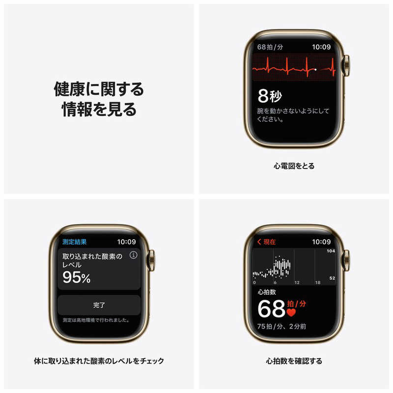 アップル アップル Apple Watch Series 7（GPS+Cellularモデル） 41mmゴールドステンレススチールケースとゴールドミラネーゼループ MKJ03J/A 41mmゴールドステンレススチールケースとゴールドミラネーゼループ MKJ03J/A