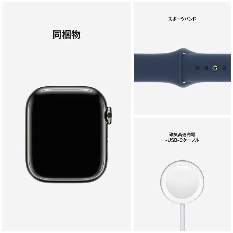 アップル アップル Apple Watch Series 7（GPS+Cellularモデル） 41mmグラファイトステンレススチールケースとアビスブルースポーツバンド - レギュラー MKJ13J/A 41mmグラファイトステンレススチールケースとアビスブルースポーツバンド - レギュラー MKJ13J/A