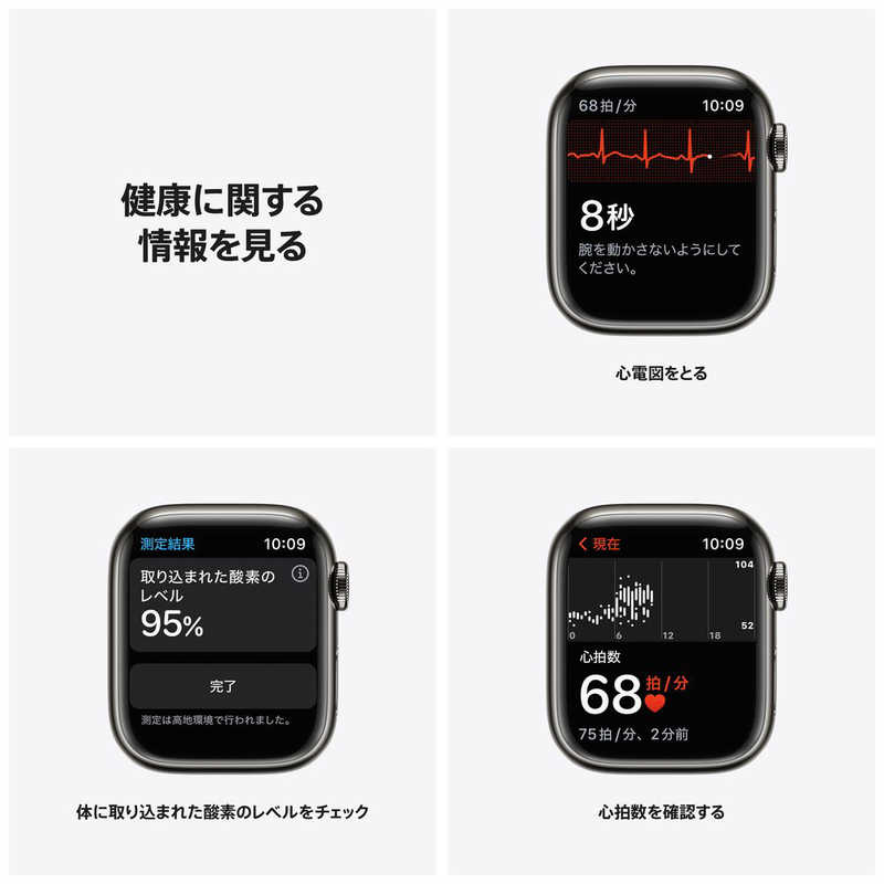 アップル アップル アップルウォッチ Apple Watch Series 7(GPS+Cellularモデル） 41mmグラファイトステンレススチールケースとグラファイトミラネーゼループ MKJ23J/A 41mmグラファイトステンレススチールケースとグラファイトミラネーゼループ MKJ23J/A