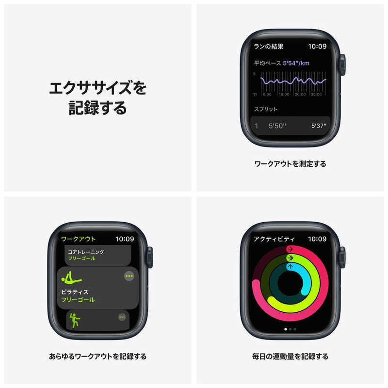 アップル アップル Apple Watch Nike Series 7（GPS+Cellularモデル） 41mm ミッドナイトアルミニウムケースとアンスラサイト/ブラックNikeスポーツバンド-レギュラー MKJ43J/A 41mm ミッドナイトアルミニウムケースとアンスラサイト/ブラックNikeスポーツバンド-レギュラー MKJ43J/A