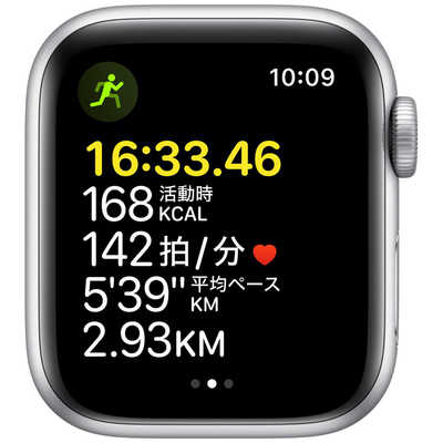 アップル Apple Watch SE（第1世代：GPSモデル） 40mmシルバー