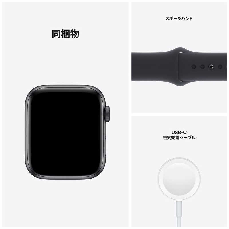 アップル アップル Apple Watch SE（第1世代：GPSモデル） 44mmスペースグレイアルミニウムケースとミッドナイトスポーツバンド - レギュラー スペースグレイアルミニウム MKQ63J/A 44mmスペースグレイアルミニウムケースとミッドナイトスポーツバンド - レギュラー スペースグレイアルミニウム MKQ63J/A