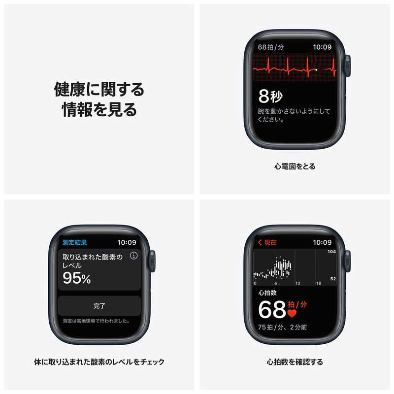 アップル アップル Apple Watch Series 7（GPSモデル） 41mmミッドナイトアルミニウムケースとミッドナイトスポーツバンド - レギュラー MKMX3J/A 41mmミッドナイトアルミニウムケースとミッドナイトスポーツバンド - レギュラー MKMX3J/A