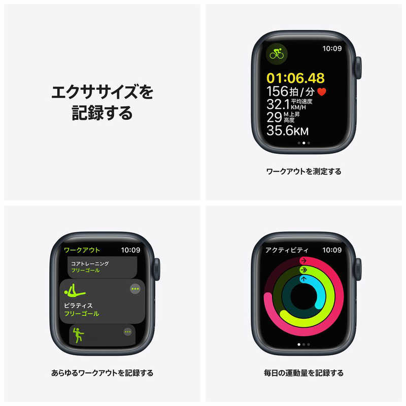 アップル アップル Apple Watch Series 7（GPSモデル） 41mmミッドナイトアルミニウムケースとミッドナイトスポーツバンド - レギュラー MKMX3J/A 41mmミッドナイトアルミニウムケースとミッドナイトスポーツバンド - レギュラー MKMX3J/A