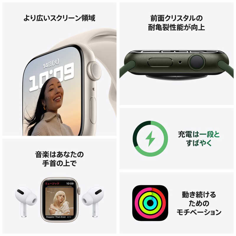 アップル アップル Apple Watch Series 7（GPSモデル） 41mmミッドナイトアルミニウムケースとミッドナイトスポーツバンド - レギュラー MKMX3J/A 41mmミッドナイトアルミニウムケースとミッドナイトスポーツバンド - レギュラー MKMX3J/A