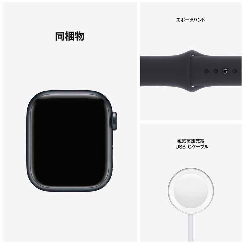 アップル アップル Apple Watch Series 7（GPSモデル） 41mmミッドナイトアルミニウムケースとミッドナイトスポーツバンド - レギュラー MKMX3J/A 41mmミッドナイトアルミニウムケースとミッドナイトスポーツバンド - レギュラー MKMX3J/A