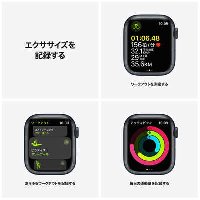 アップル Apple Watch Series 7（GPSモデル） 41mmミッドナイトアルミニウムケースとミッドナイトスポーツバンド - レギュラー  MKMX3J/A
