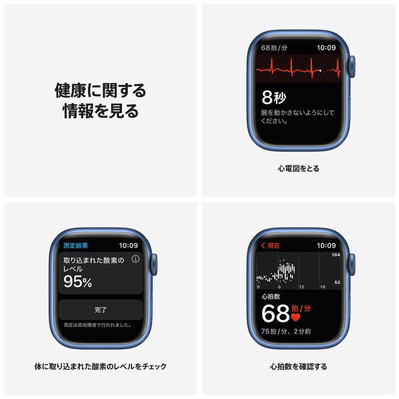 アップル アップル Apple Watch Series 7（GPSモデル） 41mmブルーアルミニウムケースとアビスブルースポーツバンド - レギュラー ブルーアルミニウム MKN13J/A 41mmブルーアルミニウムケースとアビスブルースポーツバンド - レギュラー ブルーアルミニウム MKN13J/A