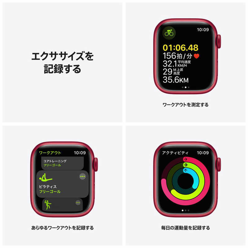 アップル アップル Apple Watch Series 7（GPSモデル） 41mm（PRODUCT）REDアルミニウムケースと（PRODUCT）REDスポーツバンド - レギュラー MKN23J/A 41mm（PRODUCT）REDアルミニウムケースと（PRODUCT）REDスポーツバンド - レギュラー MKN23J/A