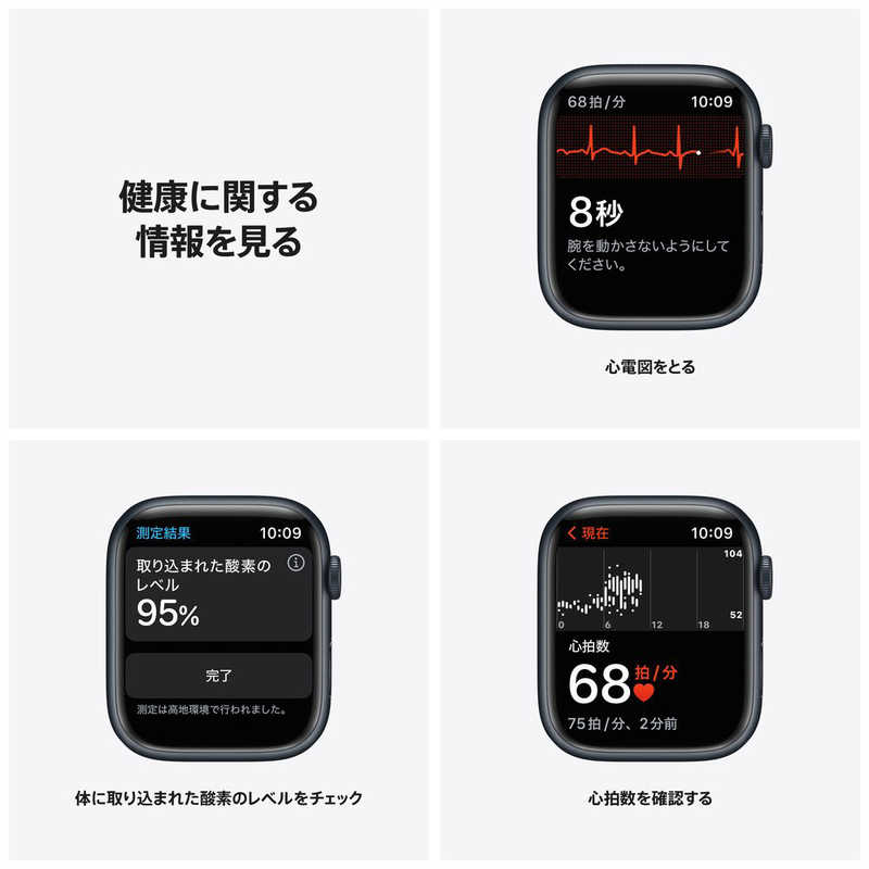 アップル アップル Apple Watch Series 7（GPSモデル）- 45mmミッドナイトアルミニウムケースとミッドナイトスポーツバンド - レギュラー MKN53J/A MKN53J/A