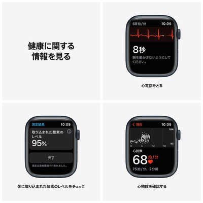 アップル Apple Watch Series 7（GPSモデル）- 45mmミッドナイト 