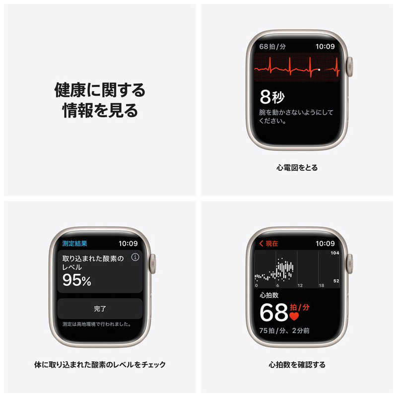 アップル アップル Apple Watch Series 7（GPSモデル） 45mmスターライトアルミニウムケースとスターライトスポーツバンド - レギュラー スターライトアルミニウム MKN63J/A 45mmスターライトアルミニウムケースとスターライトスポーツバンド - レギュラー スターライトアルミニウム MKN63J/A