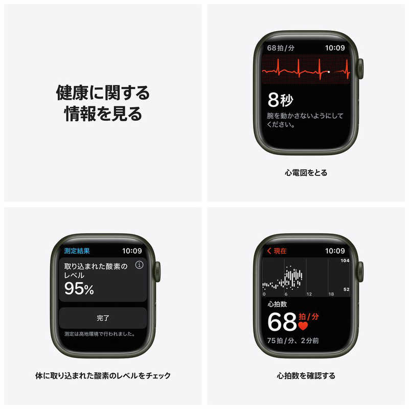 アップル アップル Apple Watch Series 7（GPSモデル） 45mmグリーンアルミニウムケースとクローバースポーツバンド - レギュラー グリーンアルミニウム MKN73J/A 45mmグリーンアルミニウムケースとクローバースポーツバンド - レギュラー グリーンアルミニウム MKN73J/A