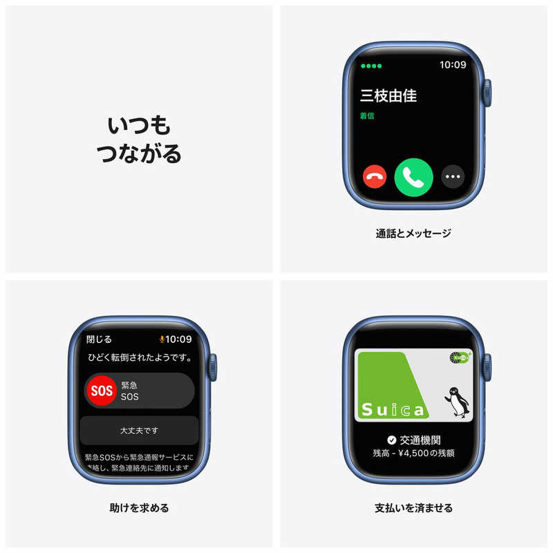 アップル アップル Apple Watch Series 7（GPSモデル） 45mmブルーアルミニウムケースとアビスブルースポーツバンド - レギュラー ブルーアルミニウム MKN83J/A 45mmブルーアルミニウムケースとアビスブルースポーツバンド - レギュラー ブルーアルミニウム MKN83J/A