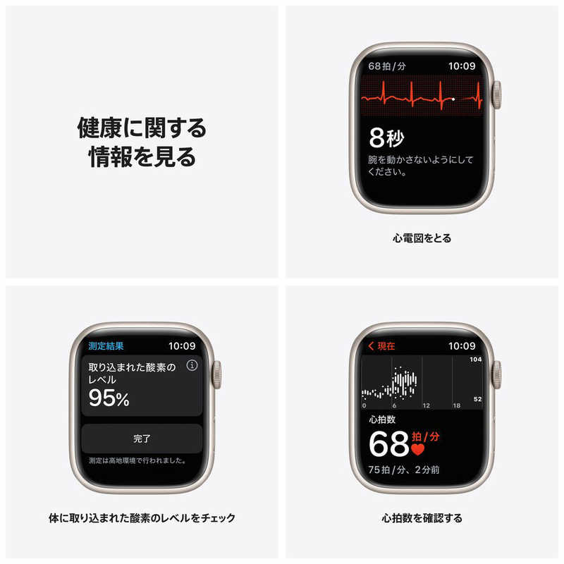 アップル アップル Apple Watch Nike Series 7（GPSモデル） 45mmスターライトアルミニウムケースとピュアプラチナム/ブラックNikeスポーツバンド - レギュラー MKNA3J/A 45mmスターライトアルミニウムケースとピュアプラチナム/ブラックNikeスポーツバンド - レギュラー MKNA3J/A
