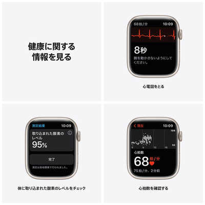 アップル Apple Watch Nike Series 7（GPSモデル） 45mmスターライト