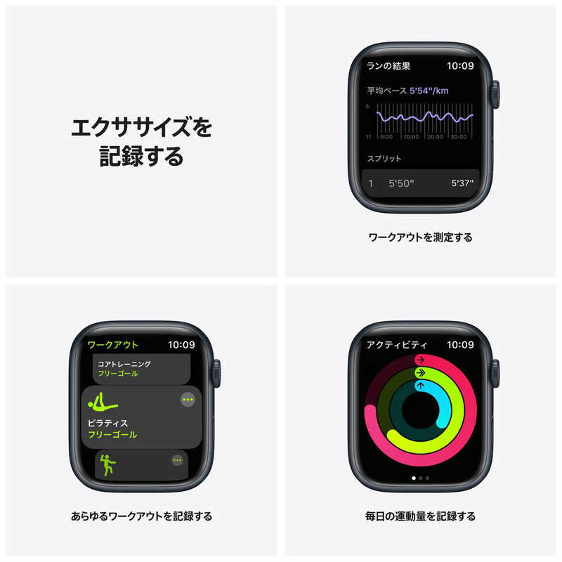 アップル アップル Apple Watch Nike Series 7（GPSモデル） 45mmミッドナイトアルミニウムケースとアンスラサイト/ブラックNikeスポーツバンド - レギュラー ミッドナイトアルミニウム MKNC3J/A 45mmミッドナイトアルミニウムケースとアンスラサイト/ブラックNikeスポーツバンド - レギュラー ミッドナイトアルミニウム MKNC3J/A