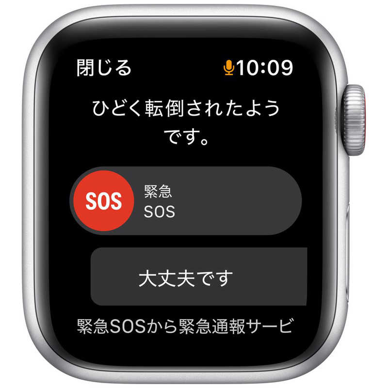 アップル Apple Watch SE(第1世代:GPS+Cellularモデル) 40mm