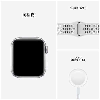 アップル Apple Watch Nike SE（GPS+Cellularモデル） 40mm