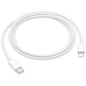 アップル 【純正】USB-C ⇔ Lightningケーブル  MM0A3FEA