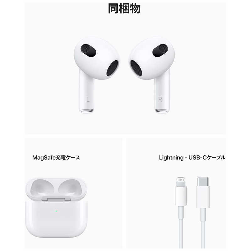 アップル アップル AirPods（第3世代）[リモコン・マイク対応 /ワイヤレス(左右分離) /Bluetooth] MME73J/A MME73J/A