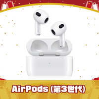 airpods 第3世代 4セット アップル 「福袋 2026年」AirPods 第3世代 [リモコン・マイク対応
