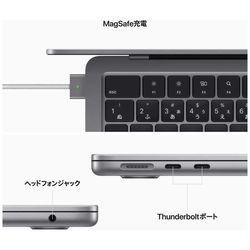 アップル アップル MacBook Air 13インチ Apple M2チップ搭載モデル ［2022年モデル SSD 256GB メモリ 8GB 8コアCPUと8コアGPU ］ スペースグレイ MLXW3J/A MLXW3J/A