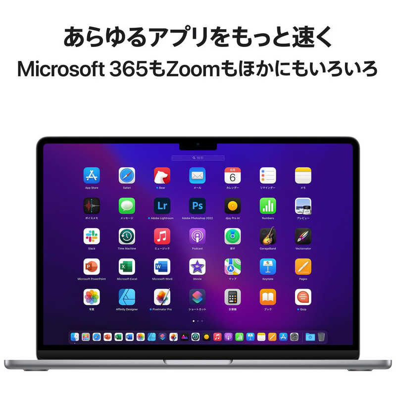 アップル アップル MacBook Air 13インチ Apple M2チップ搭載モデル ［2022年モデル SSD 256GB メモリ 8GB 8コアCPUと8コアGPU ］ スペースグレイ MLXW3J/A MLXW3J/A