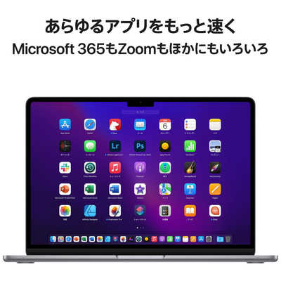 アップル  インチ  M2チップ搭載 スペースグレイ