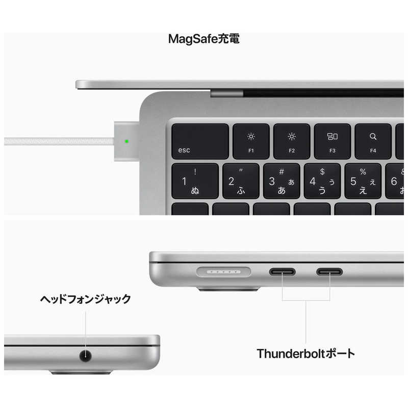アップル アップル MacBook Air 13インチ Apple M2チップ搭載モデル ［2022年モデル SSD 256GB メモリ 8GB 8コアCPUと8コアGPU ］ シルバー MLXY3J/A MLXY3J/A