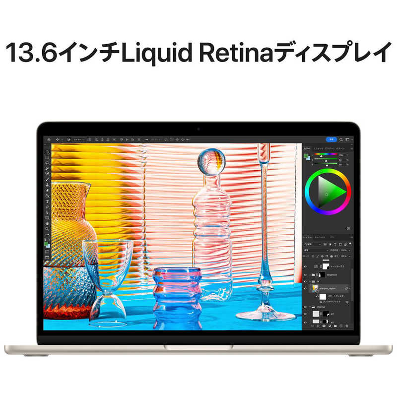 アップル アップル MacBook Air 13インチ Apple M2チップ搭載モデル ［2022年モデル SSD 256GB メモリ 8GB 8コアCPUと8コアGPU ］ スターライト MLY13J/A MLY13J/A