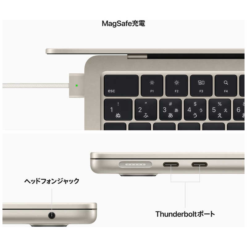 アップル アップル MacBook Air 13インチ Apple M2チップ搭載モデル ［2022年モデル SSD 256GB メモリ 8GB 8コアCPUと8コアGPU ］ スターライト MLY13J/A MLY13J/A