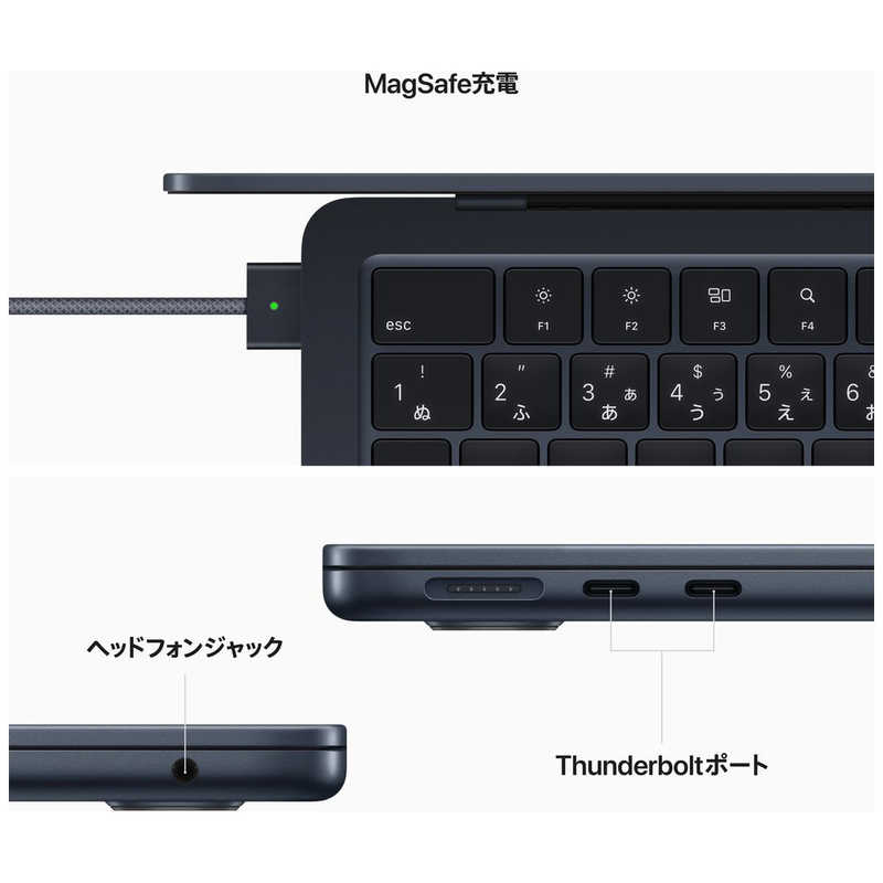アップル アップル MacBook Air 13インチ Apple M2チップ搭載   ミッドナイト MLY33J/A MLY33J/A